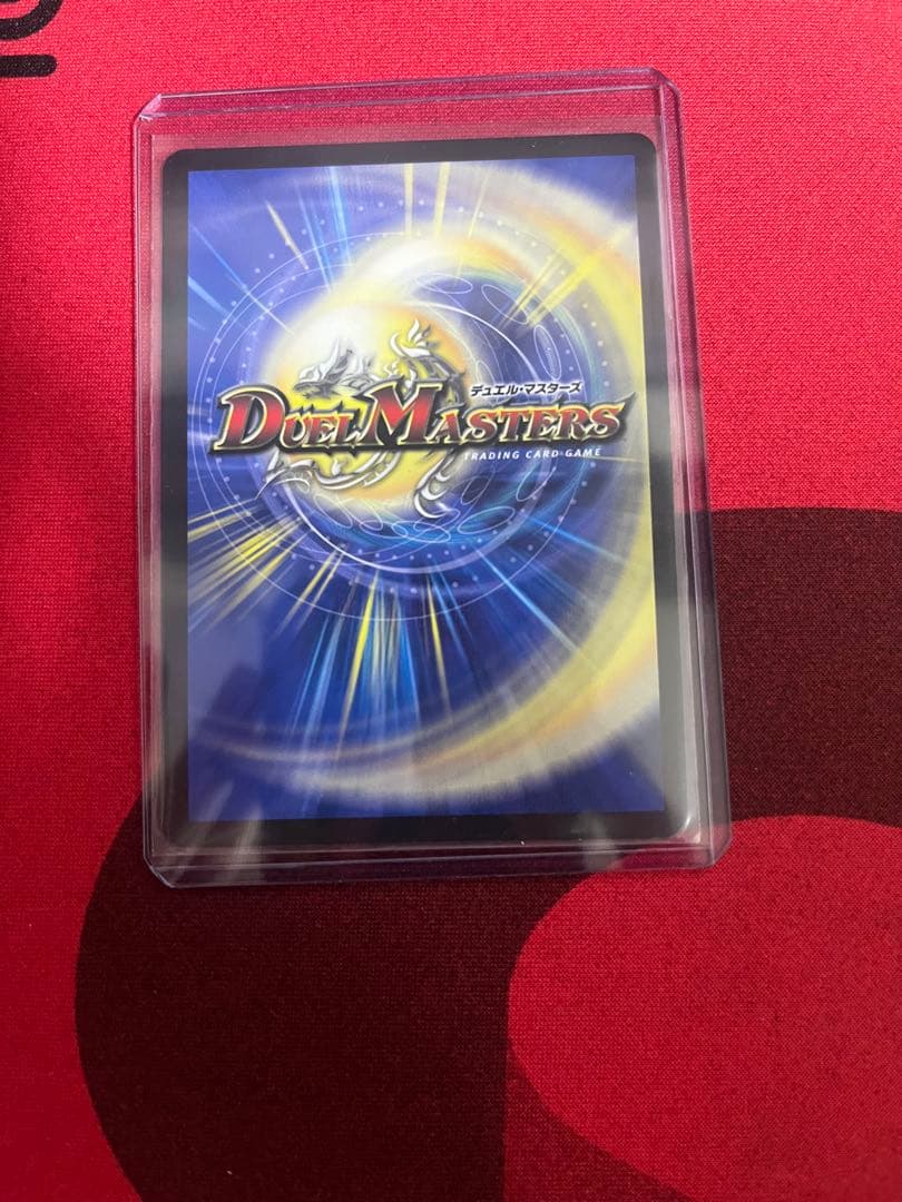 光開の精霊サイフォゲート　金トレジャー　デュエマ