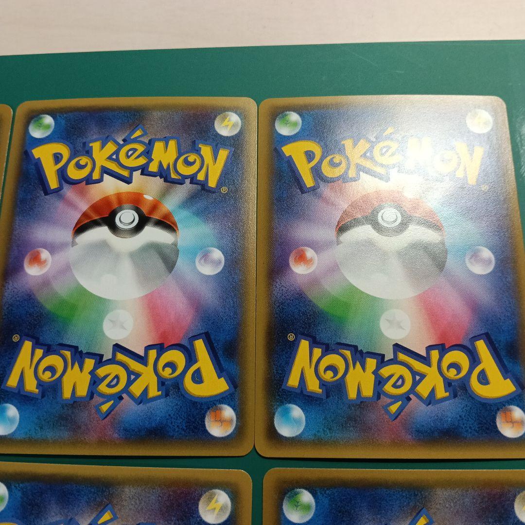 ポケモンカード　CP3 ポケキュン シャイニーコレクション　８枚セット