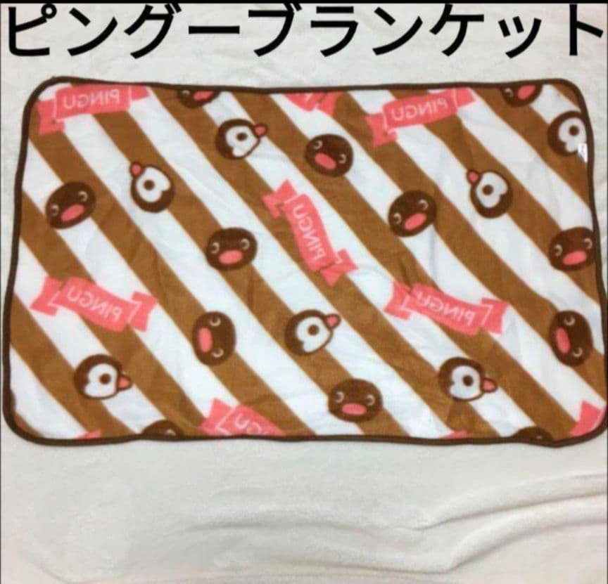 ポチャッコ　保冷バッグ　エコバック　ピングーブランケット　ヤマダ電機　非売品　⑧