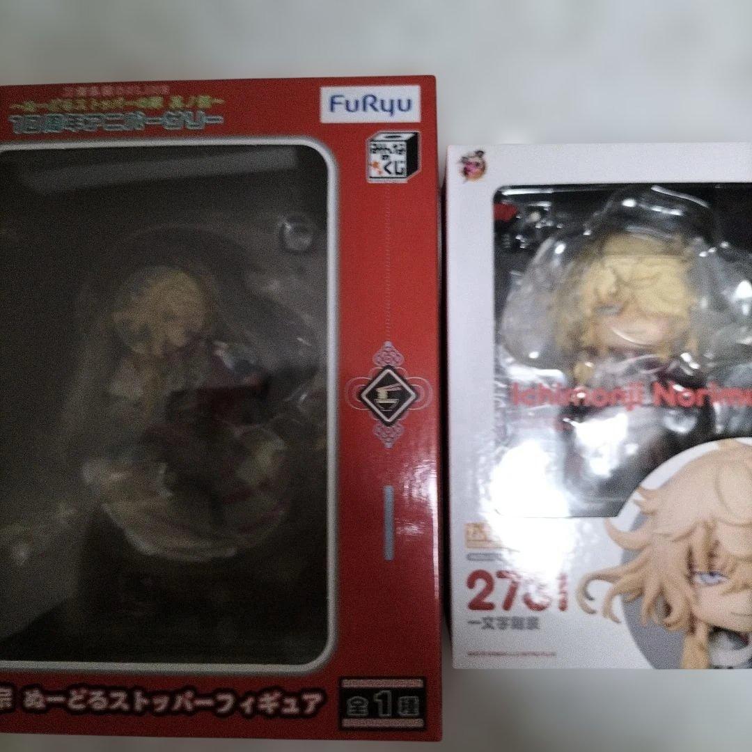 刀剣乱舞 一文字則宗 ぬーどるストッパーフィギュア ねんどろいど 2点セット