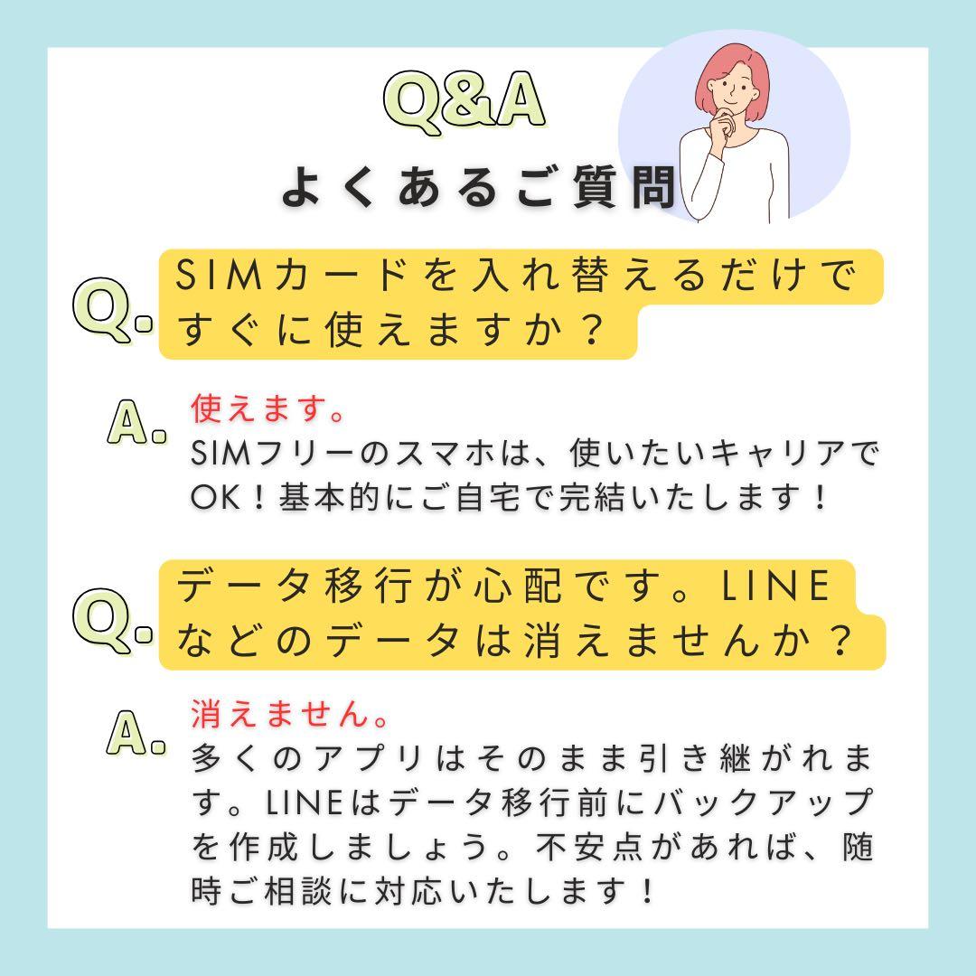 S 100% iPhone SE3 512 GB SIMフリー ホワイト 本体