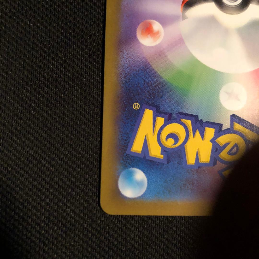 インフェルノX メガリザードンX ex SAR