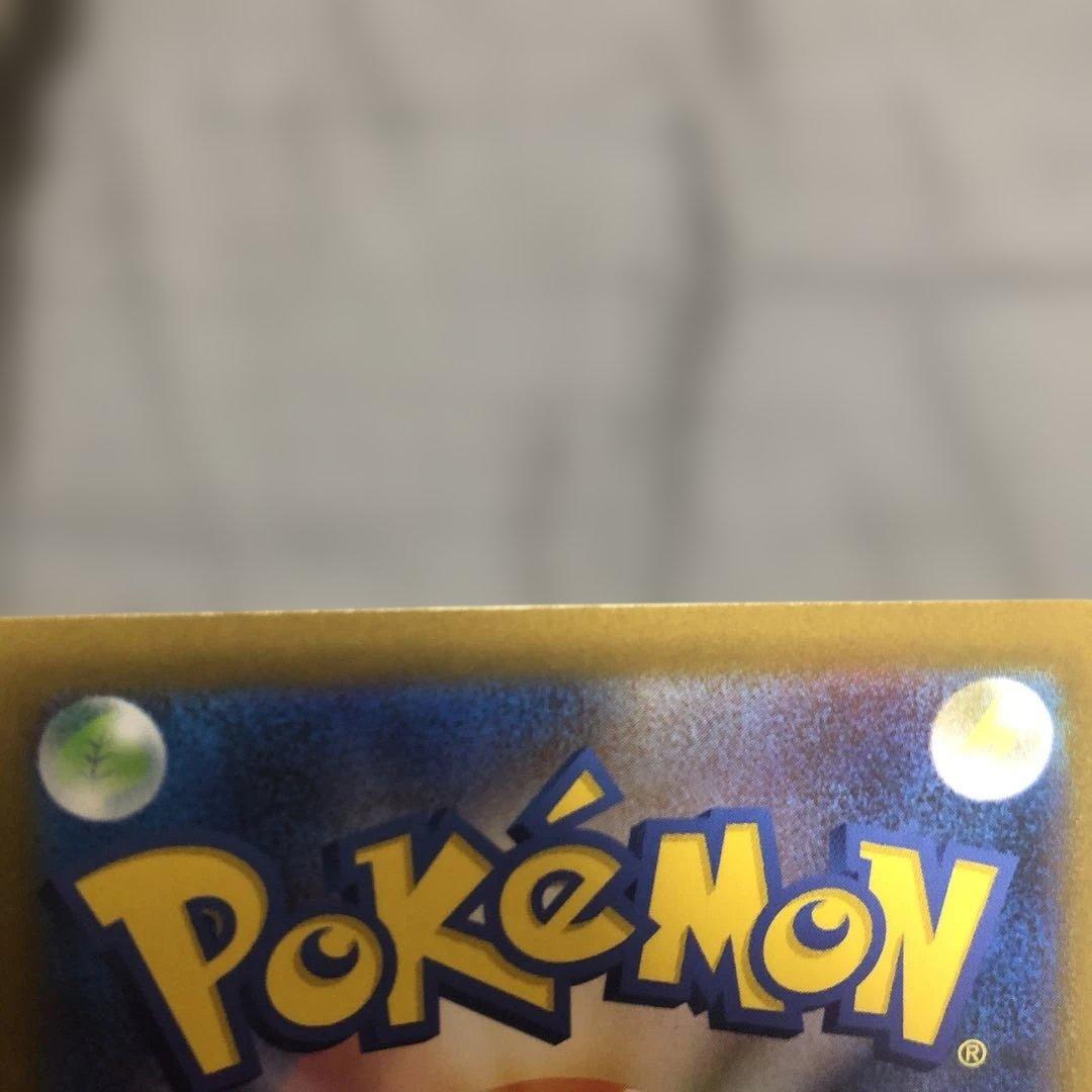 インフェルノX メガリザードンX ex SAR