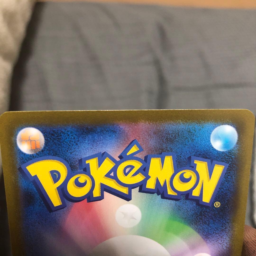 インフェルノX メガリザードンX ex SAR