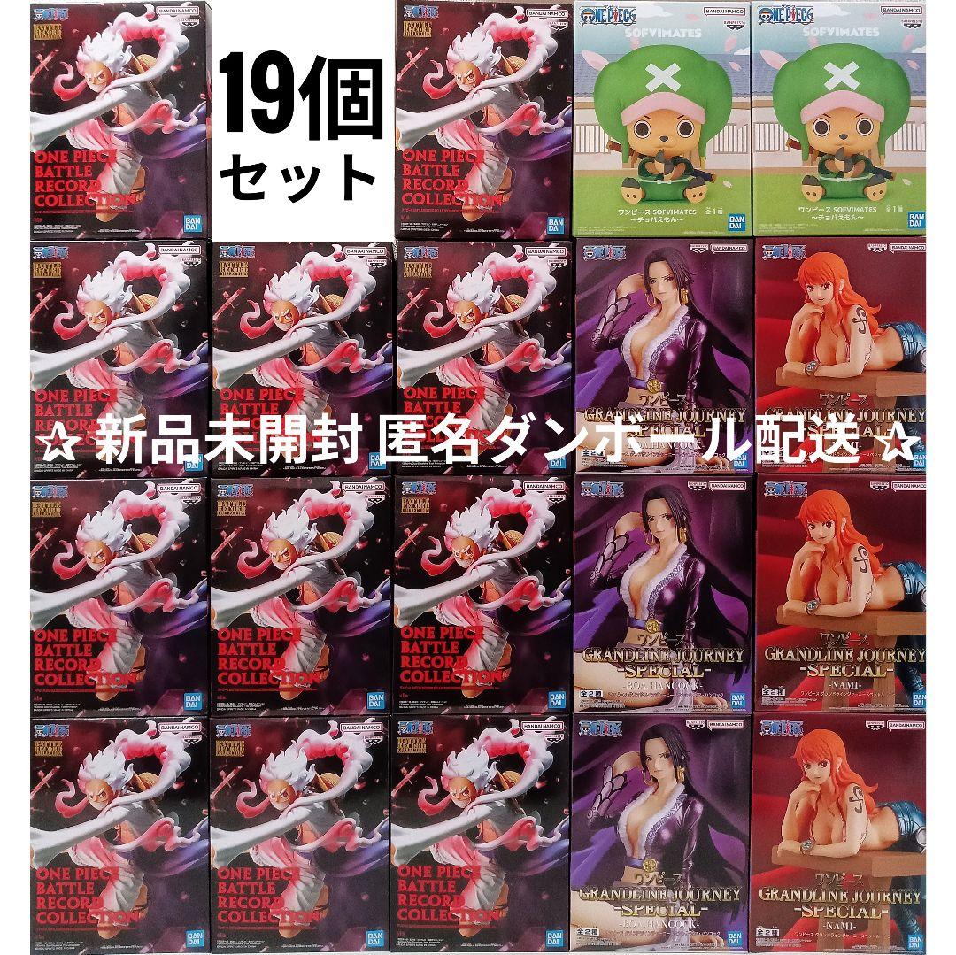 ワンピース フィギュア まとめ売り ルフィ ナミ ハンコック チョパえもん