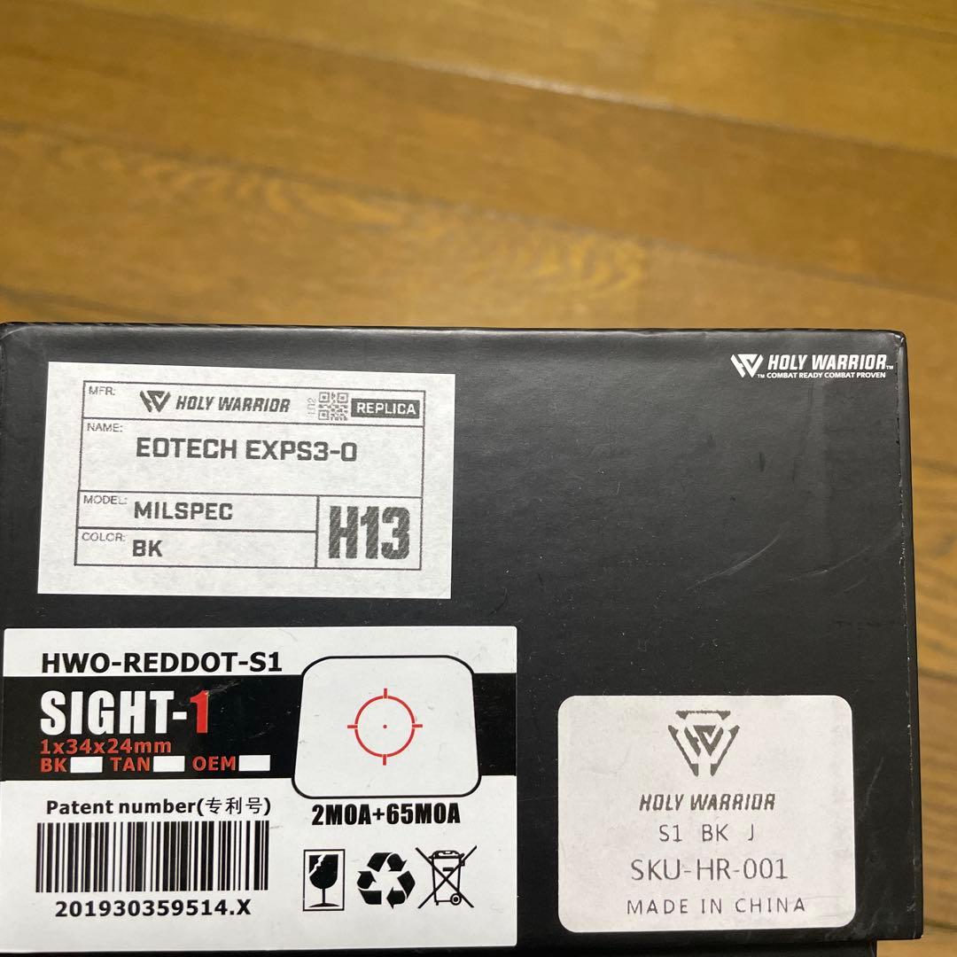 holy warrior eotech exps3-0 レプリカホロサイト