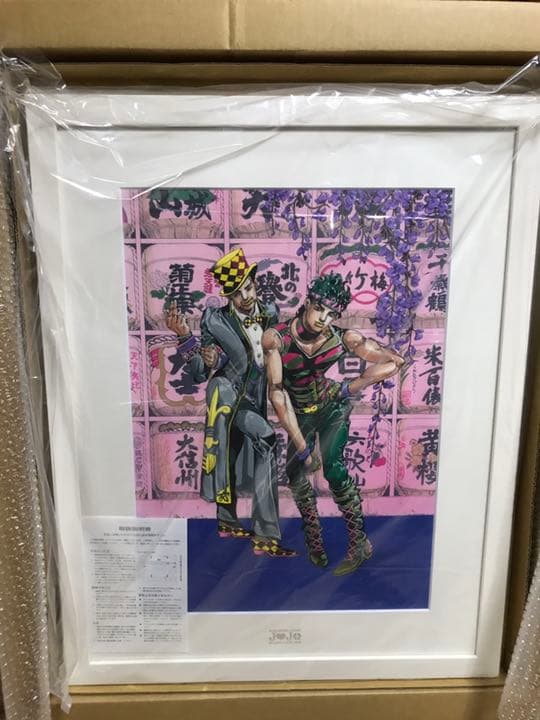 ジョジョの奇妙な冒険・高級複製原画
