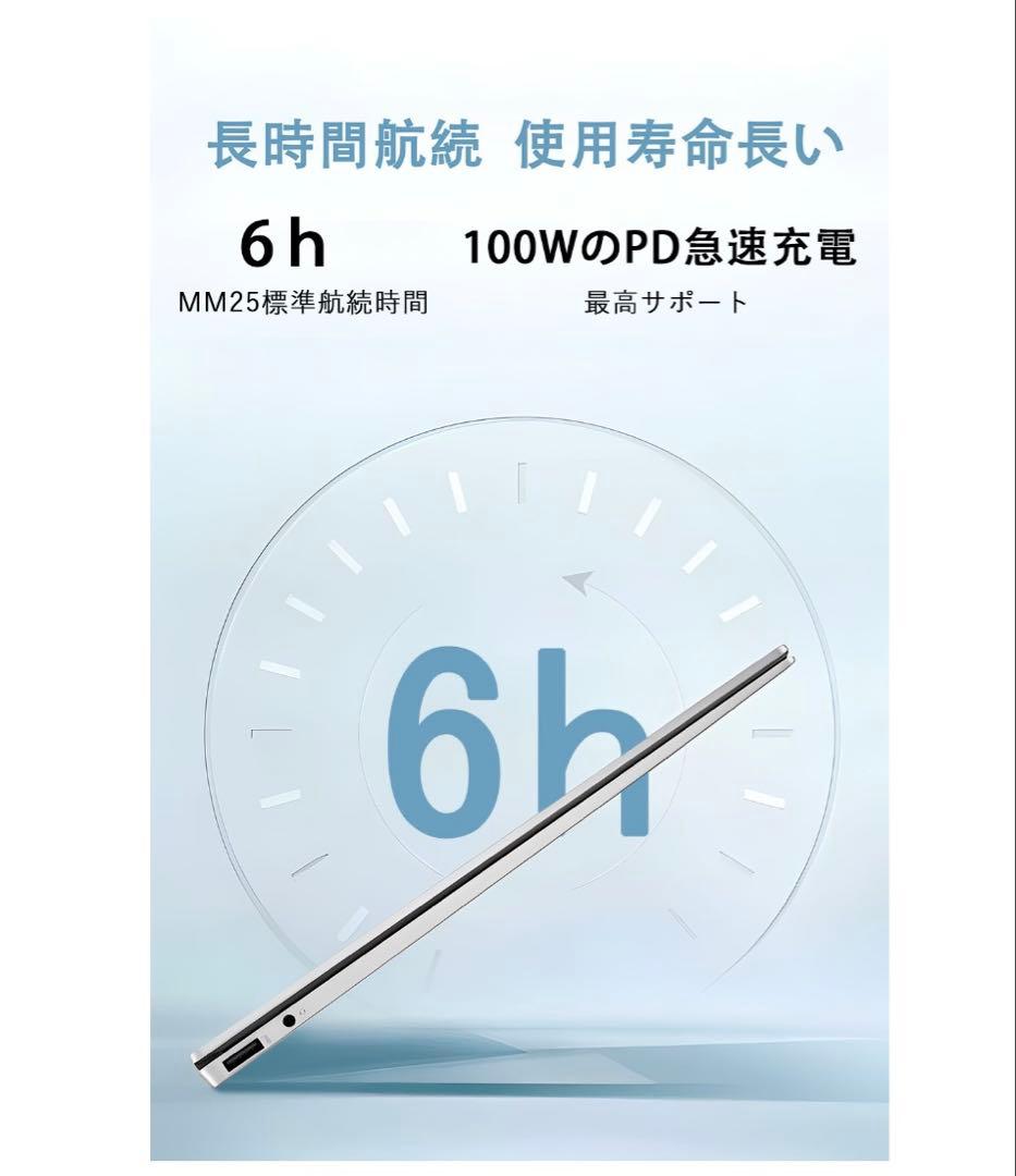 【楽天1位】【新品】ノートパソコン パソコン　初期設定済　高評価多数　即日配送可