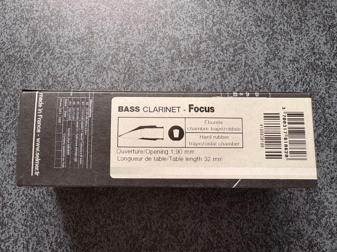 SELMER セルマー　バスクラリネット　マウスピース