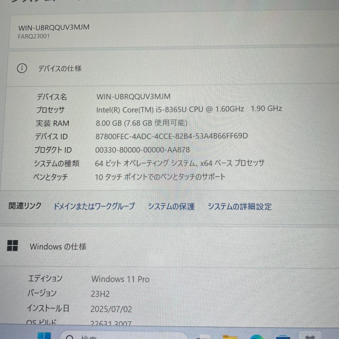 美品 ARROWS Tab Q739/AB 第8世代i5 高速SSD 256GB