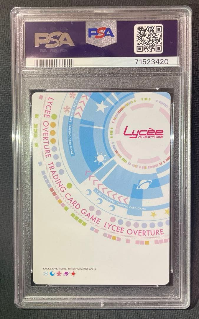 PSA10 Lycee ルルティエ SP サイン リセ　うたわれるもの