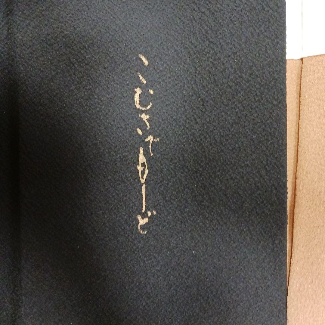 新品　シンプル黒ちりめん　振袖フルセット