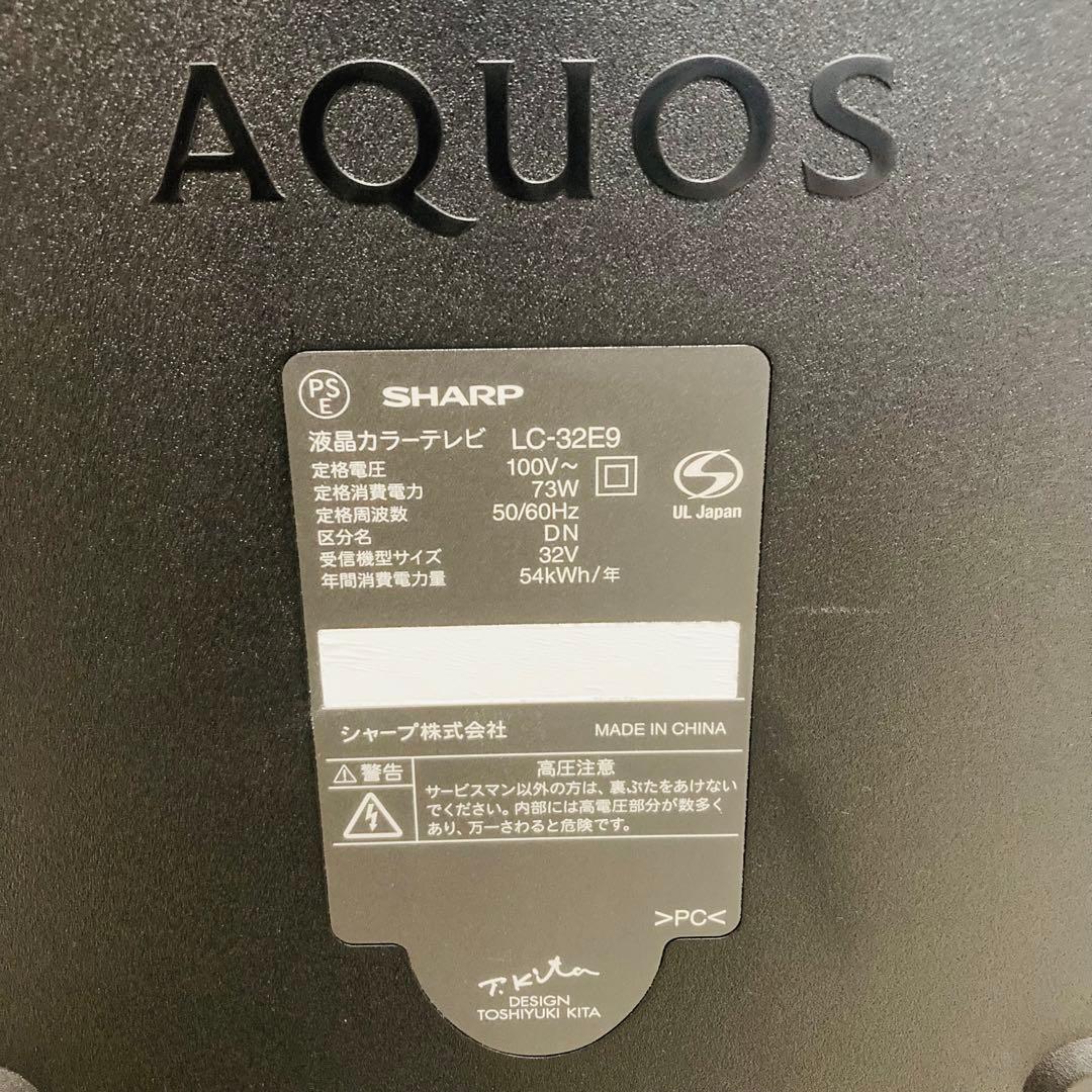 しろ 　 SHARP AQUOS LC-32E9 液晶テレビ 32インチ