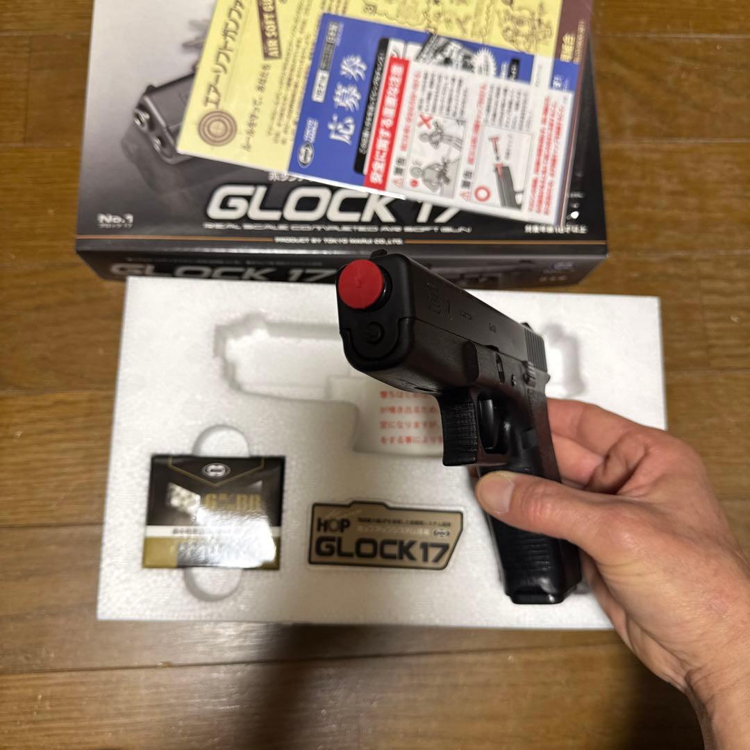 東京マルイ GLOCK 17 エアソフトガン