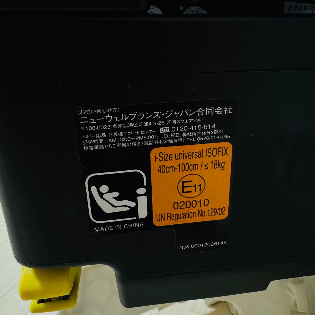 ✨極美品✨アップリカ チャイルドシート クルリラisofixプラスAB R129