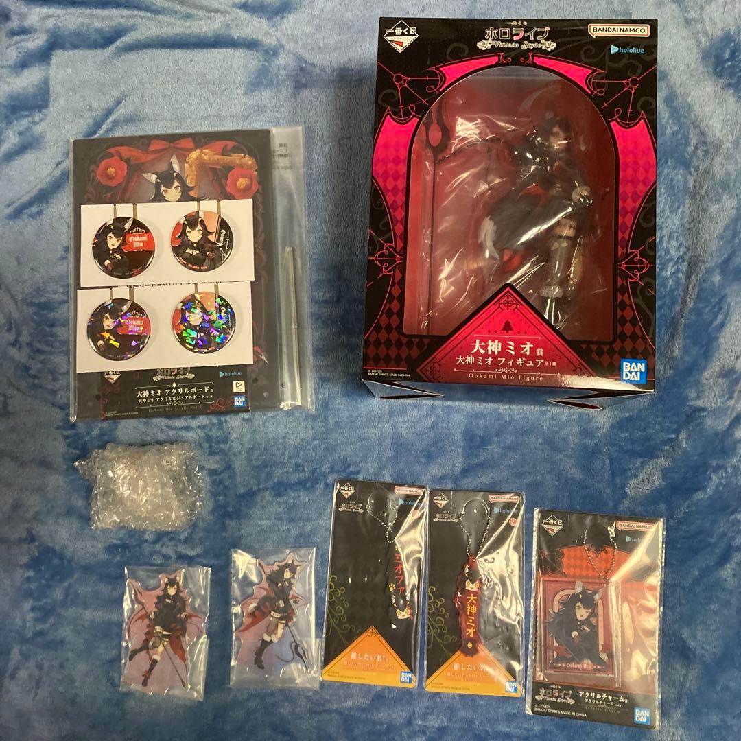 ホロライブ　一番くじ　大神ミオ　コンプリートセット