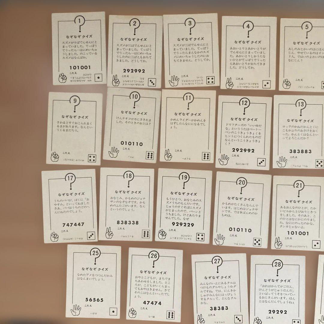 昭和レトロ★駄菓子屋★コンドールマン★ミニカード★ 全30種揃い タカトク