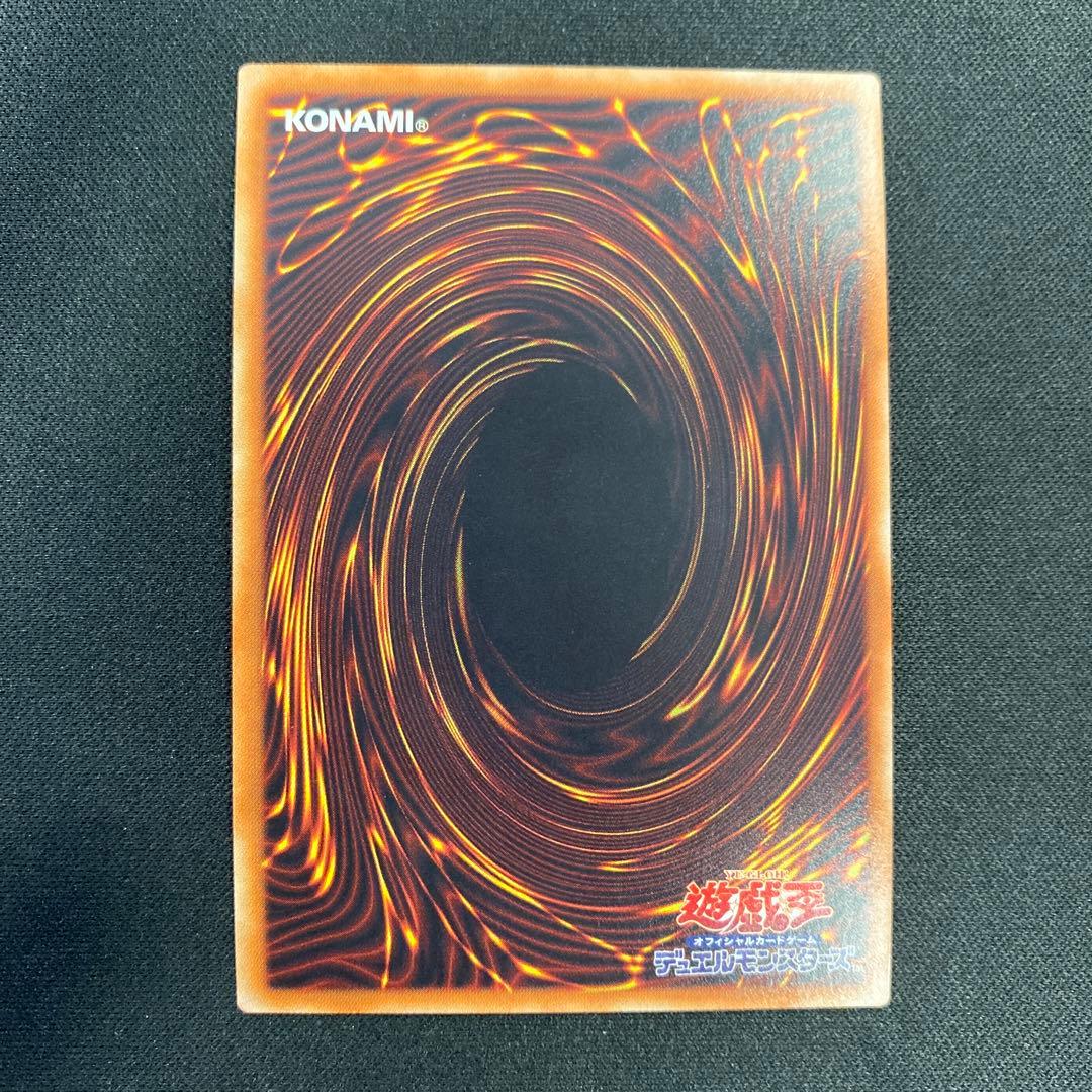 極美品　遊戯王　増殖するG 20thシークレットレア