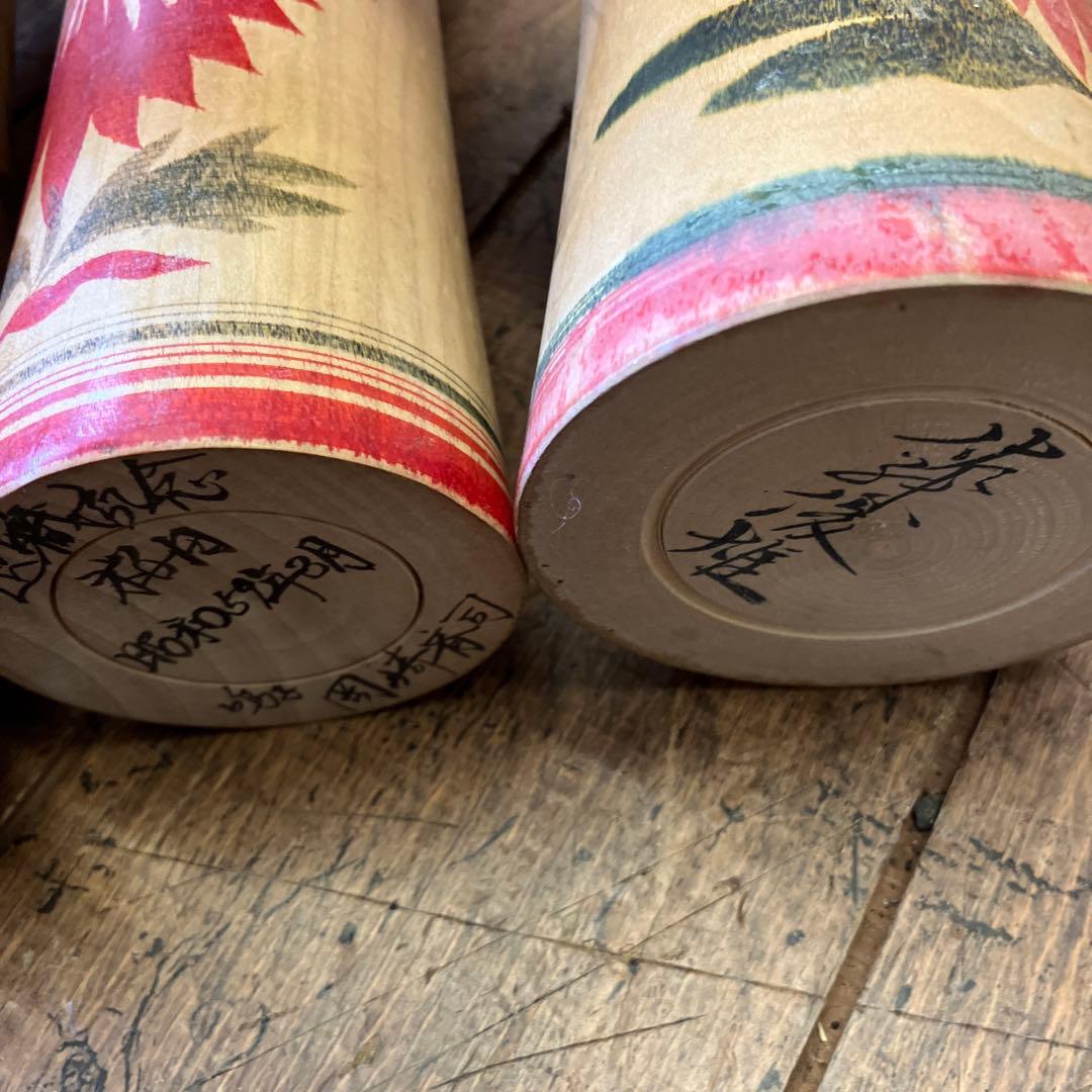 昭和レトロ 木製 こけし 小芥子 16体セット まとめ売り 日本人形 民芸品