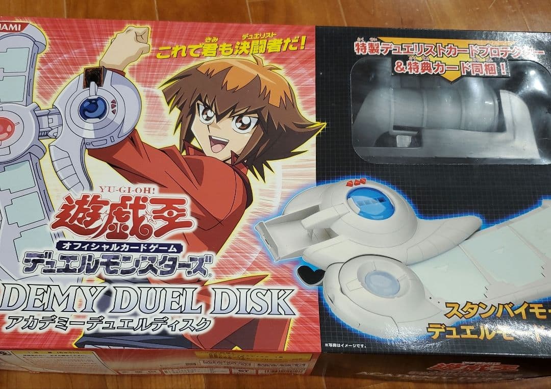 遊戯王　オシリスレッド　アカデミー　デュエルディスク　十代