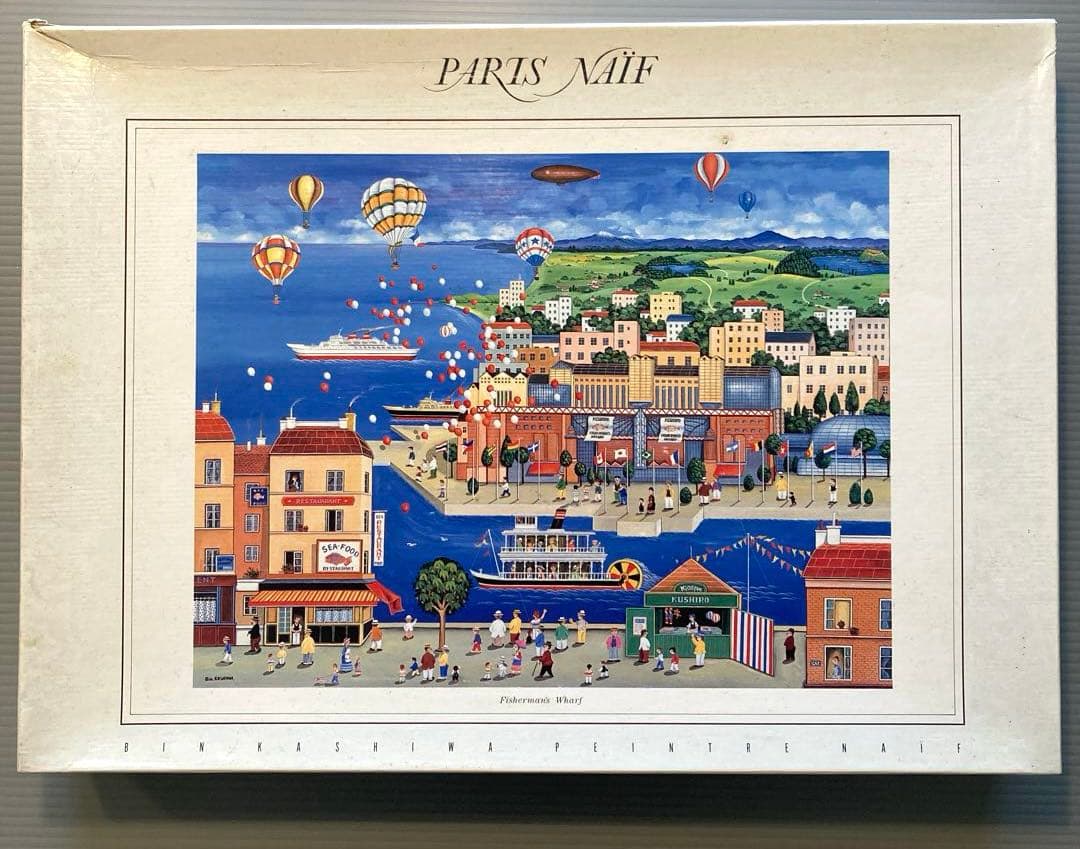 ビンカシワ　ジグソーパズル　2000ピース　フィッシャーマンズワーフ