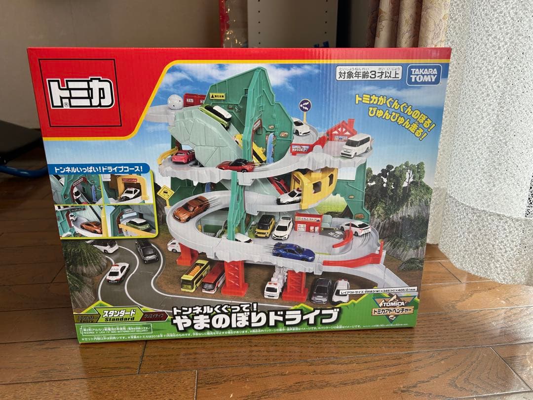 トミカ やまのぼりドライブ