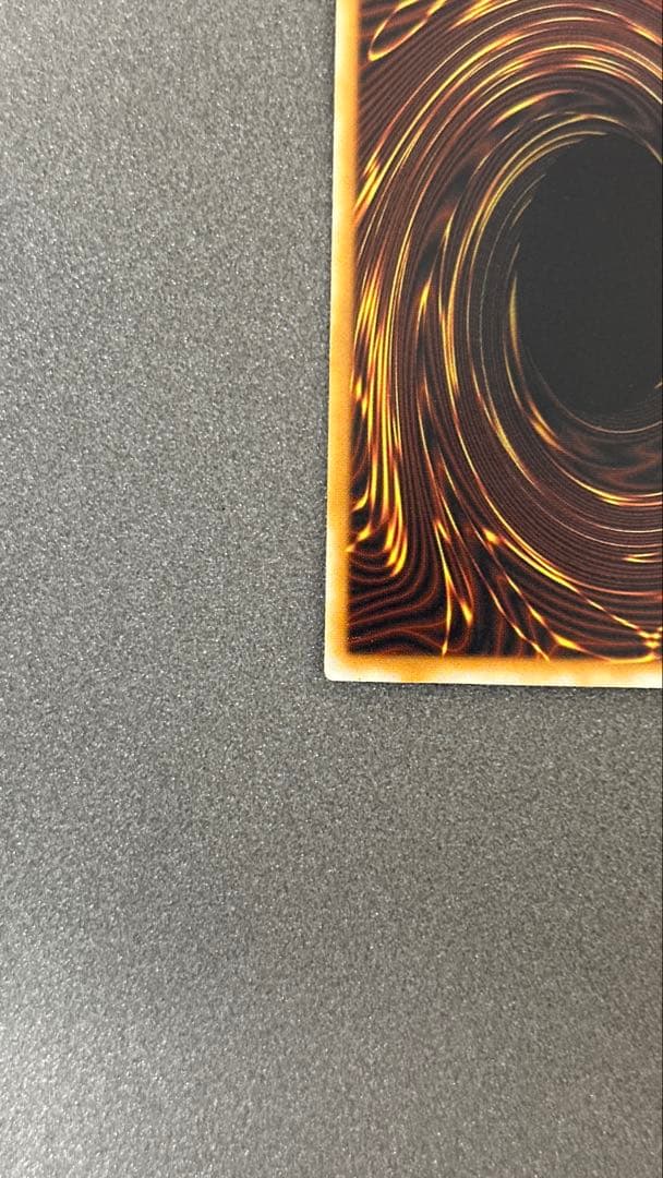 青眼の白龍 青艶 レリーフ SM-51 遊戯王