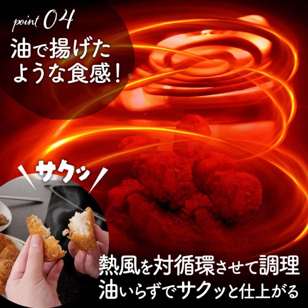 ノンフライヤー フライヤー 電気 6.3L 大容量 エアフライヤー レシピ本付