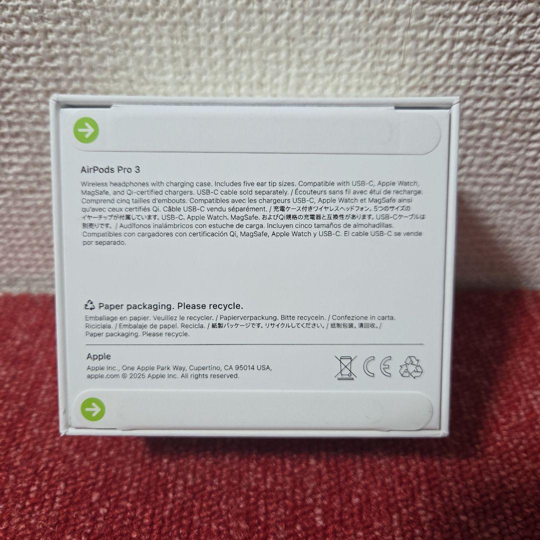 AirPods Pro 3 本体【新品未開封】