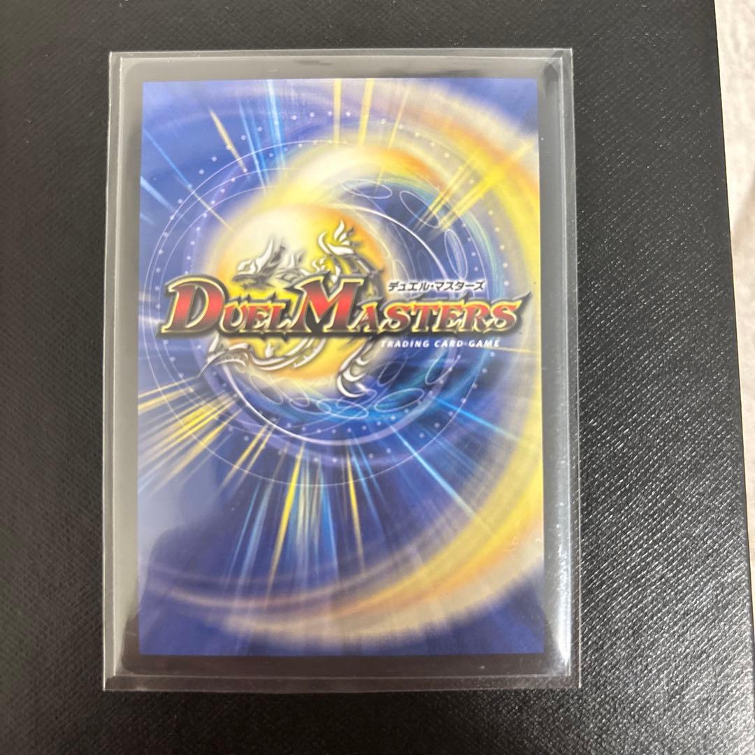 デュエマ　飛翔龍 5000VT CS優勝プロモ