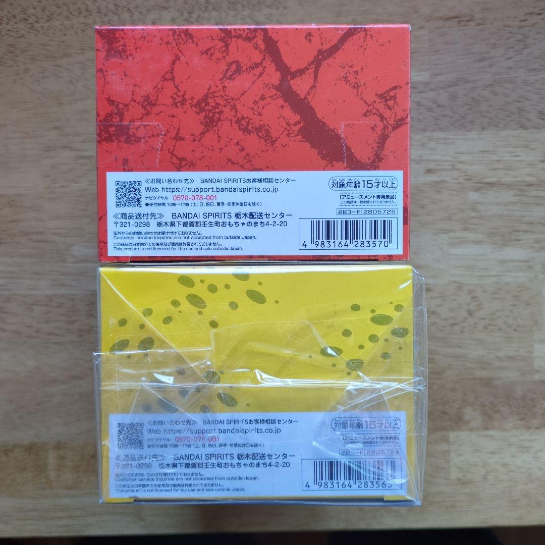 ［未開封］ワンピース ワーコレ 最悪の世代１・２ コンプセット