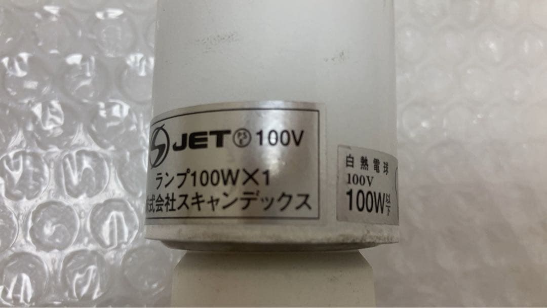 LE KLINT レ・クリント　ペンダントライト