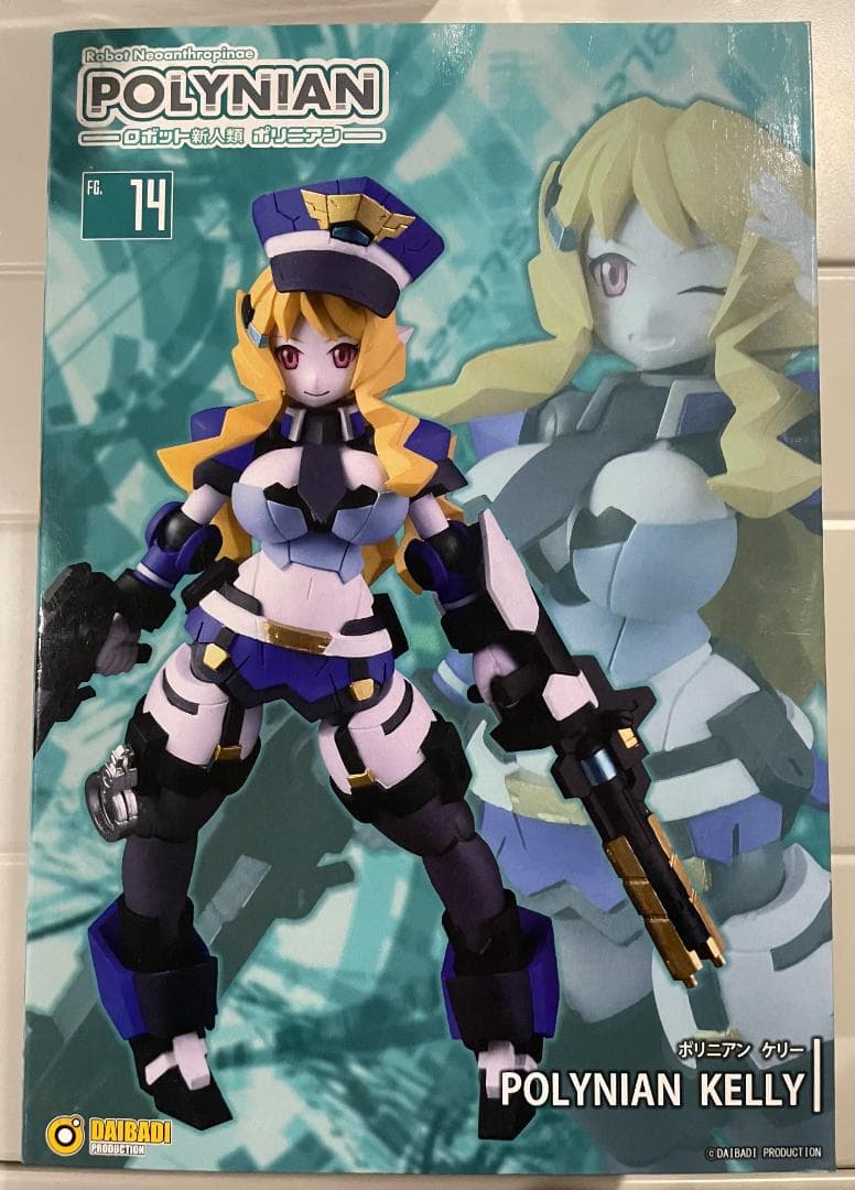 【未開封】ポリニアン ケリー 「ロボット新人類ポリニアン」