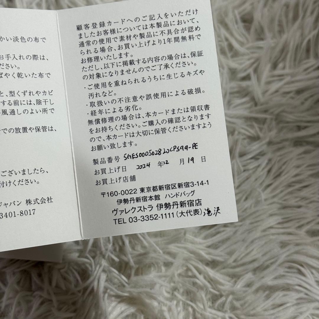 ⭐️新品未使用⭐️　Valextra イジィデ　三つ折り財布　コンパクトウォレット