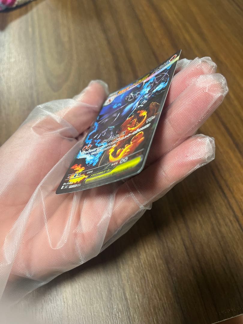 リザードン　SAR インフェルノX