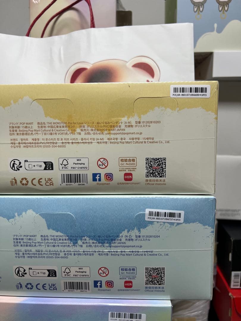 ラブブ LABUBU PIN FOR LOVE イニシャルアルファベット セット