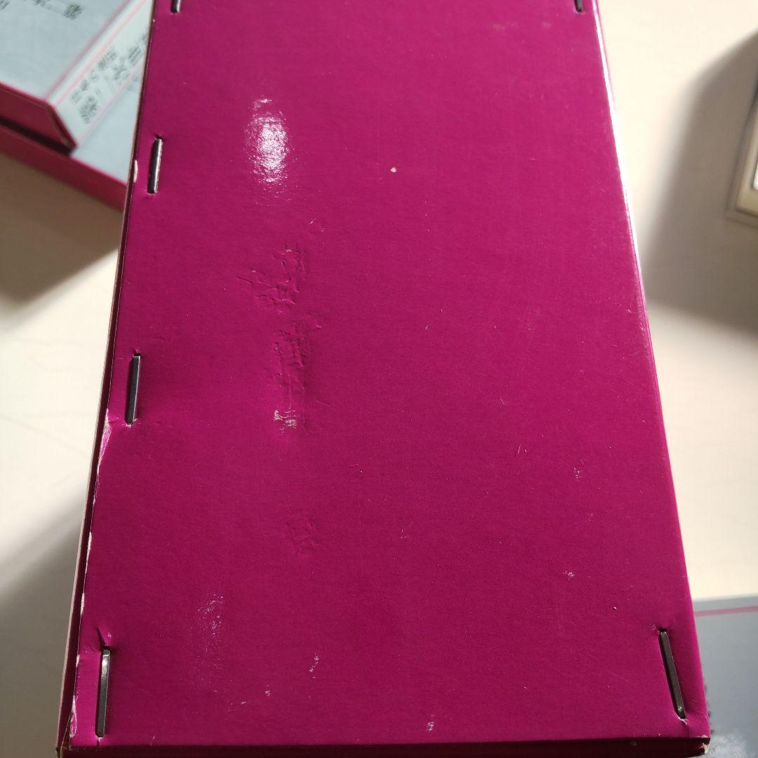 日本の選択 第二次世界大戦終戦史録 全巻揃い　上中下巻