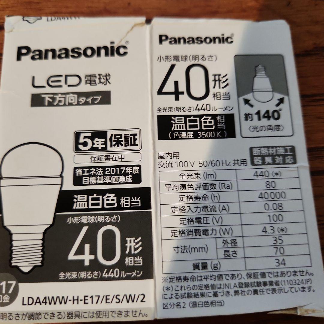 ガラス製ペンダントライト