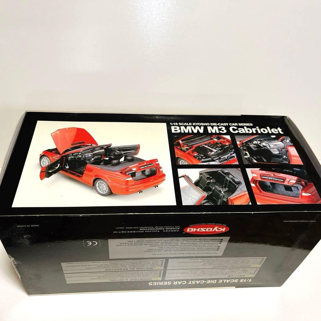 【限定品 】京商 1/18 BMW E36 M3 コンバーチブル (レッド)