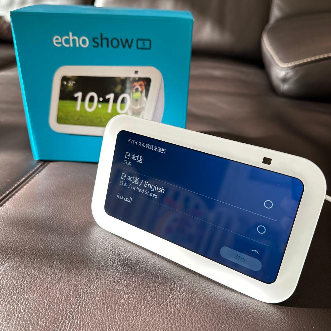 Amazon Echo Show 5 (エコーショー5) 第3世代