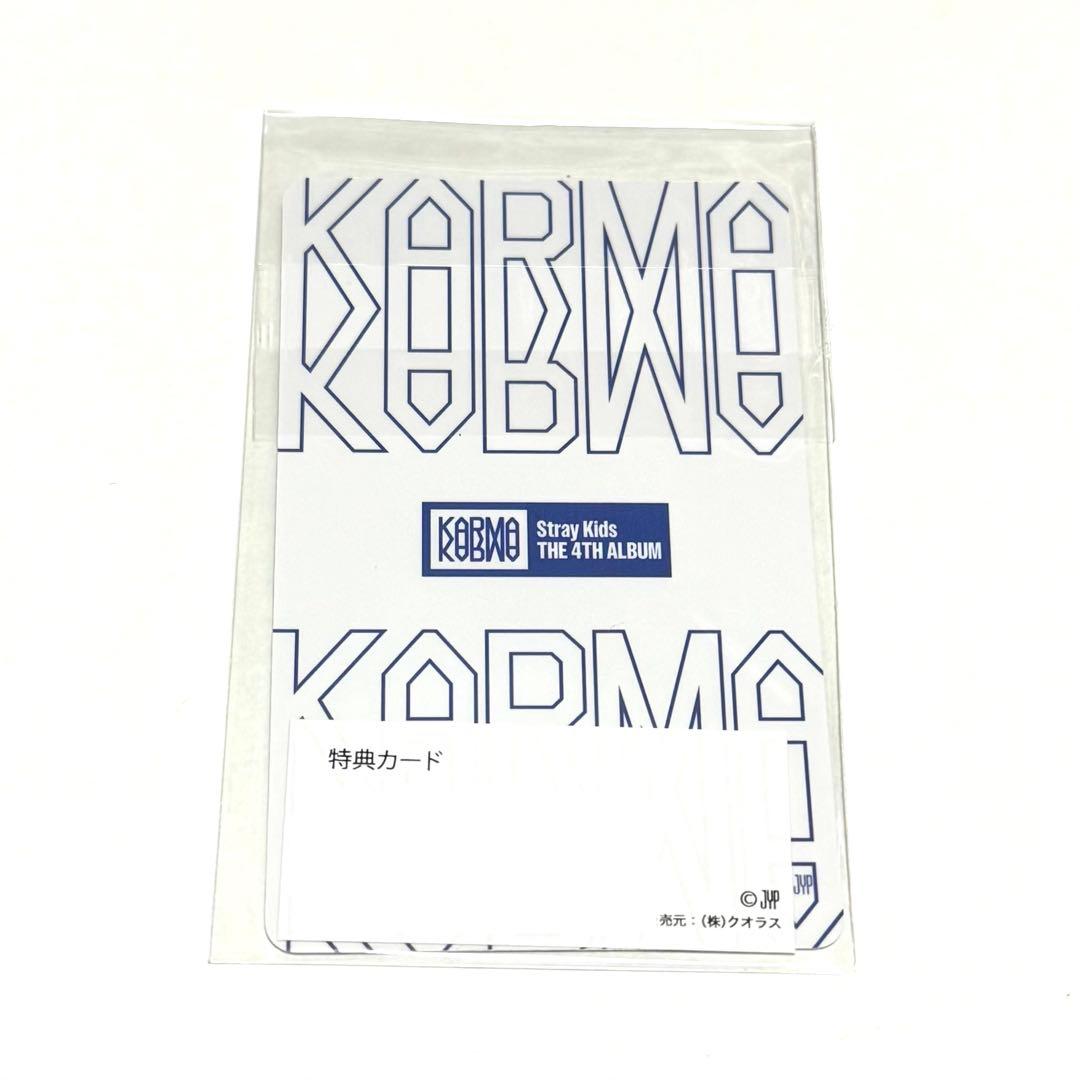 stray kids KARMA JYP JAPAN フィリックス 特典 トレカ