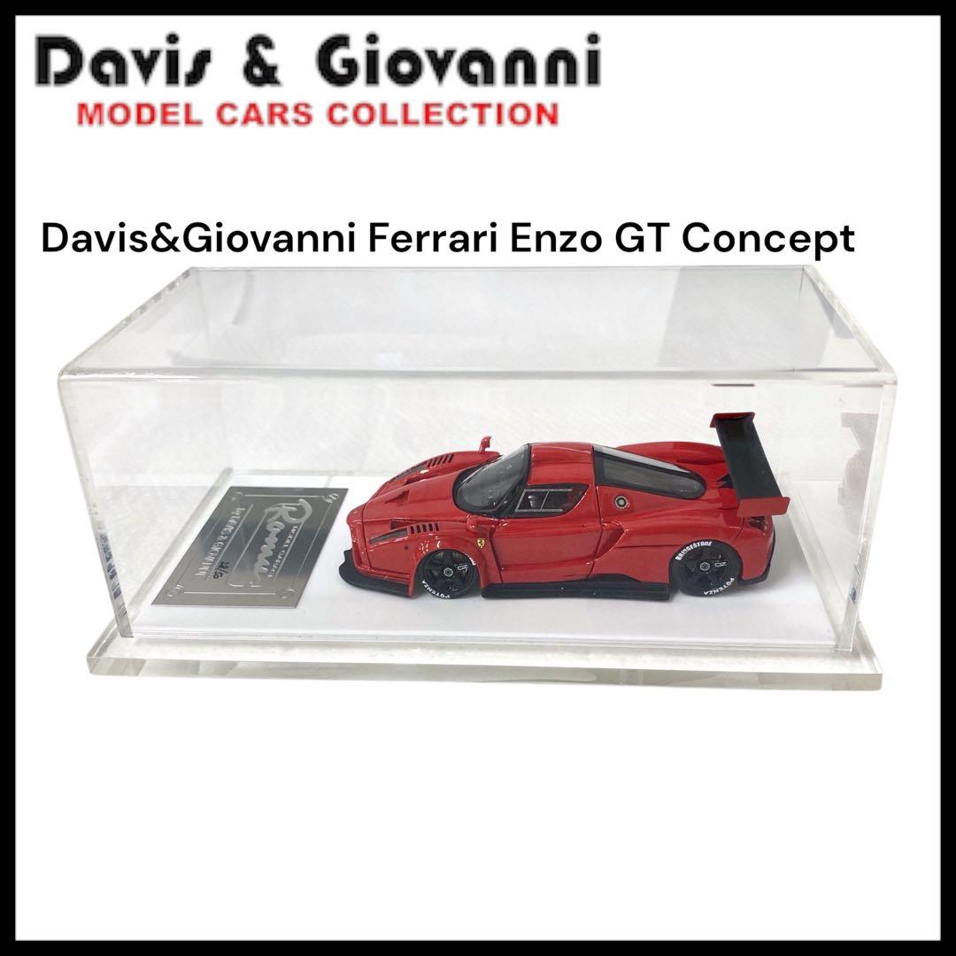 【希少】Davis&Giovanni Ferrari Enzo GT #DG4