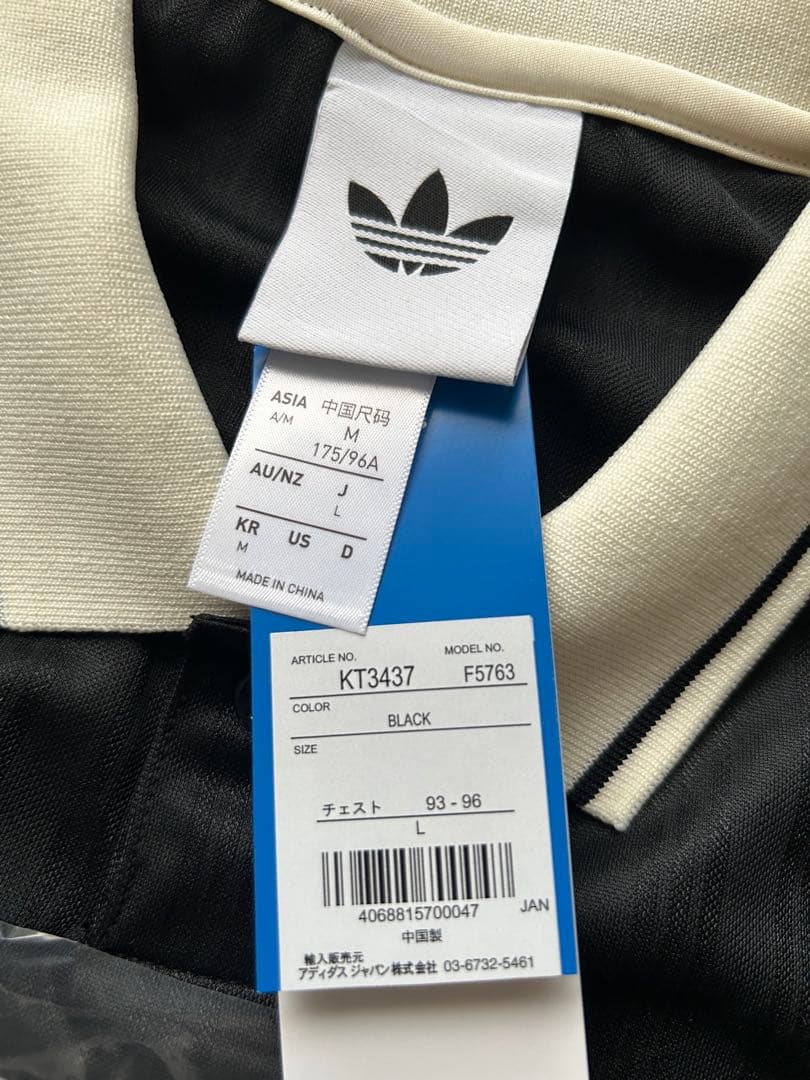 [Lサイズ] Oasis ツアージャガード ジャージー