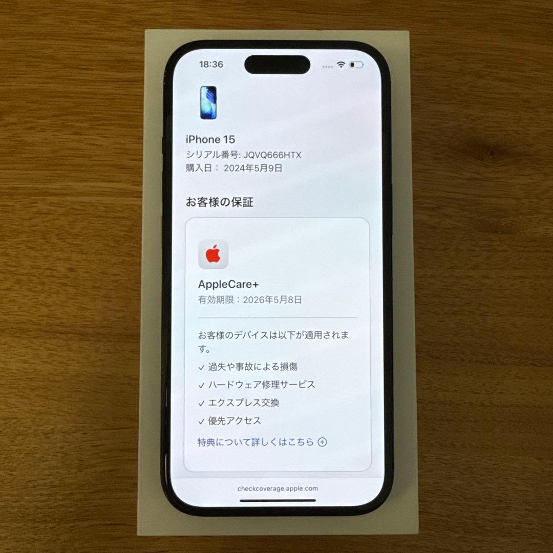 iPhone 15 ブラック 128GB SIMフリー版 Apple Care+