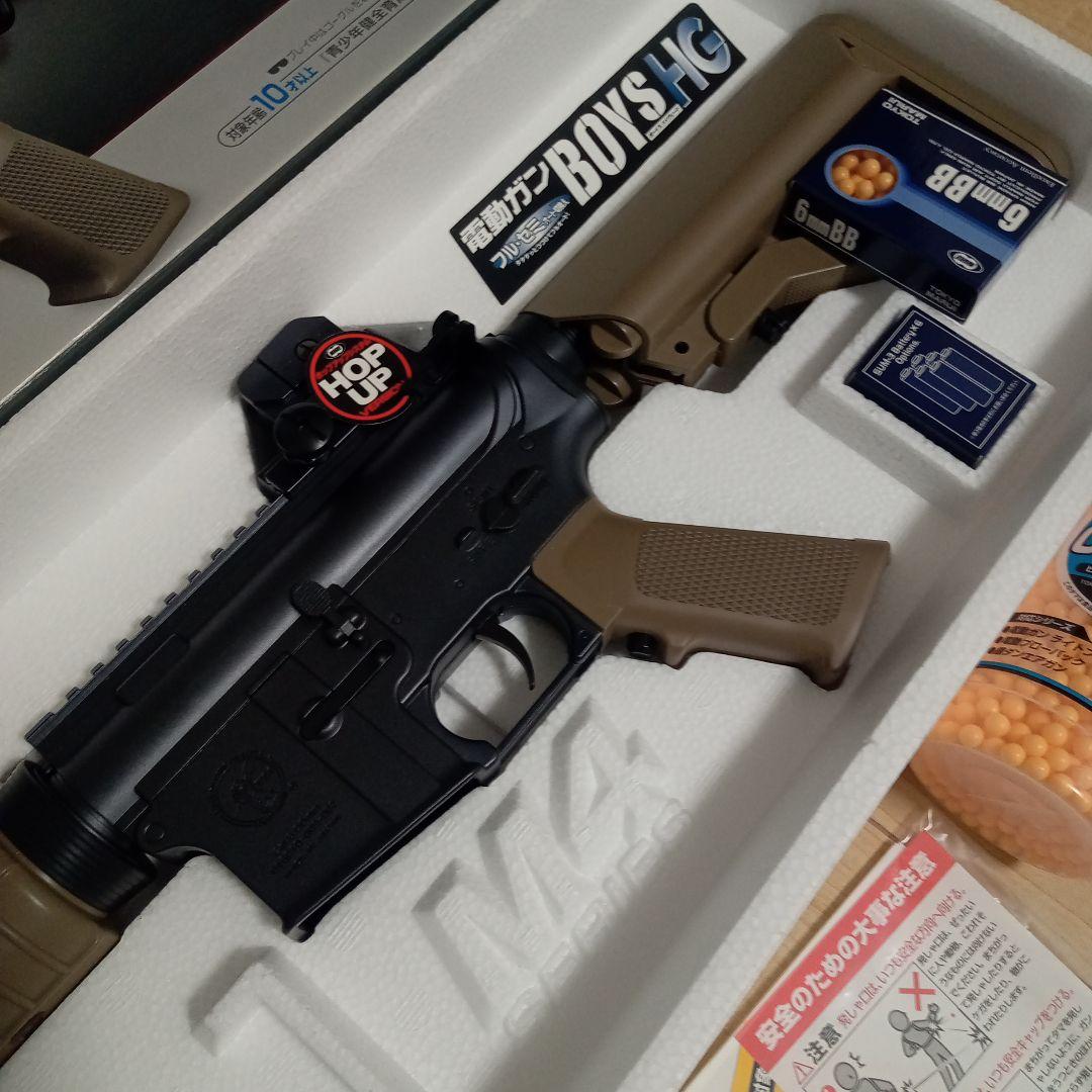 新品☆東京マルイ ボーイズ HG M933 ショーティカスタム 電動ガン
