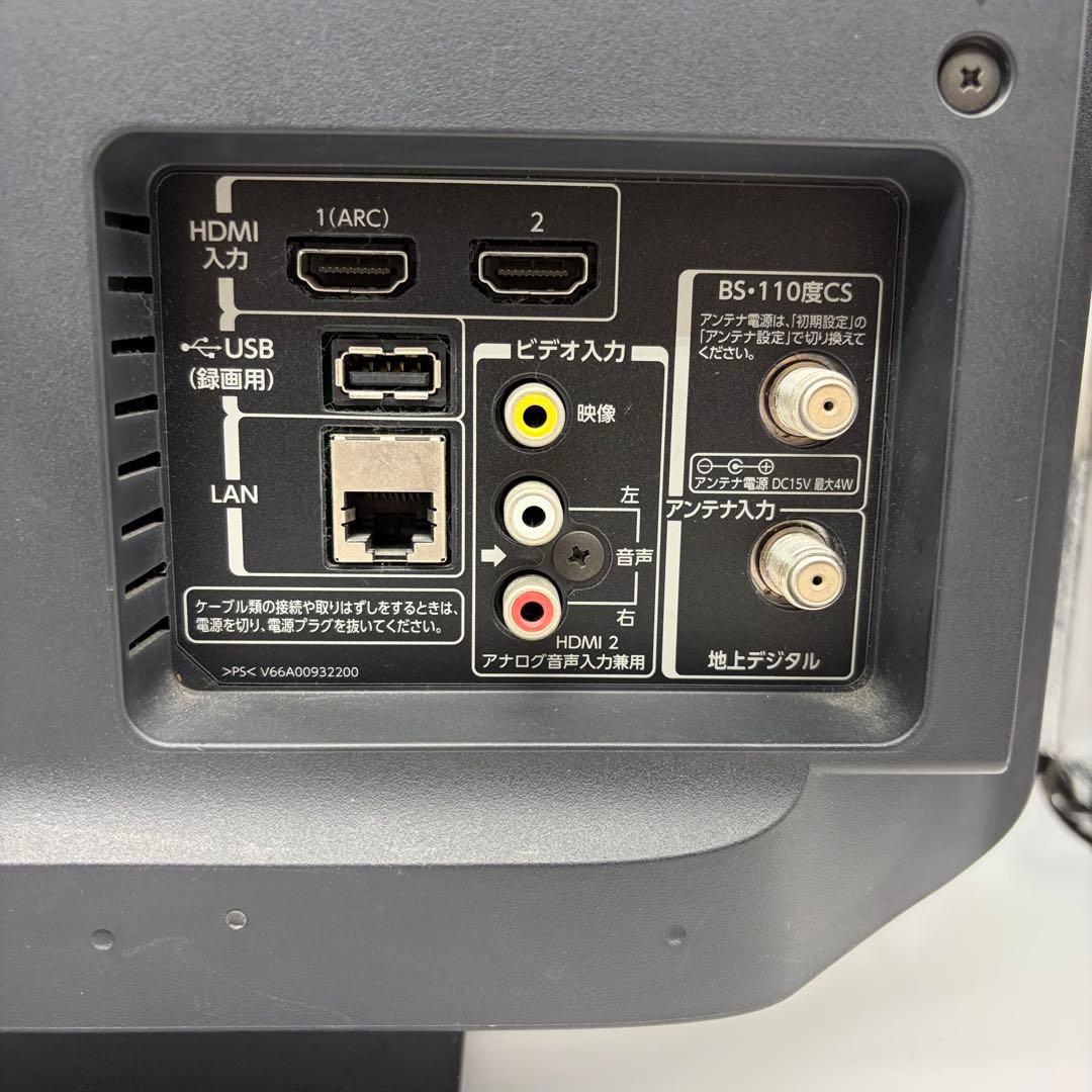 東芝 REGZA 19インチ 19S11 録画用HDD 2017年製