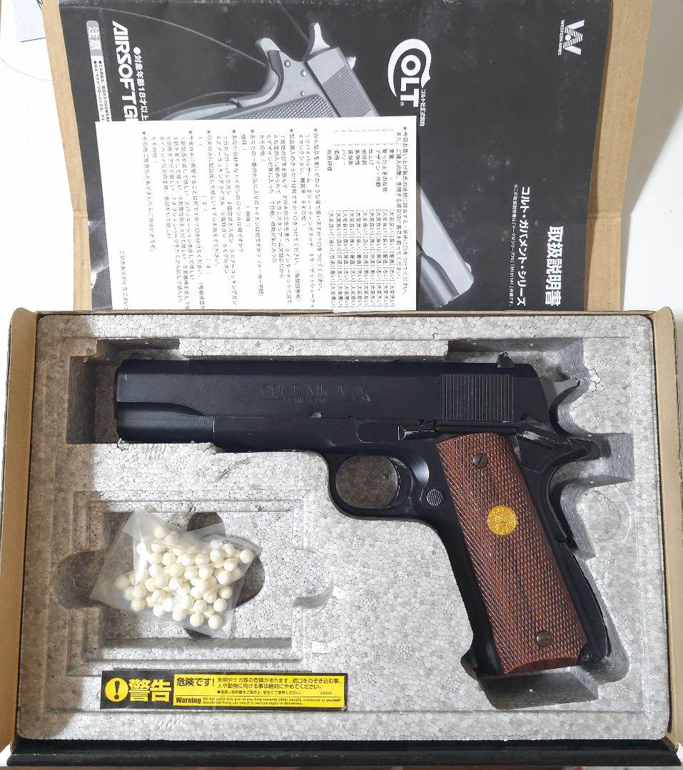 WA S'70 MkⅣ シリーズ70 HW コルト ガバメント S70