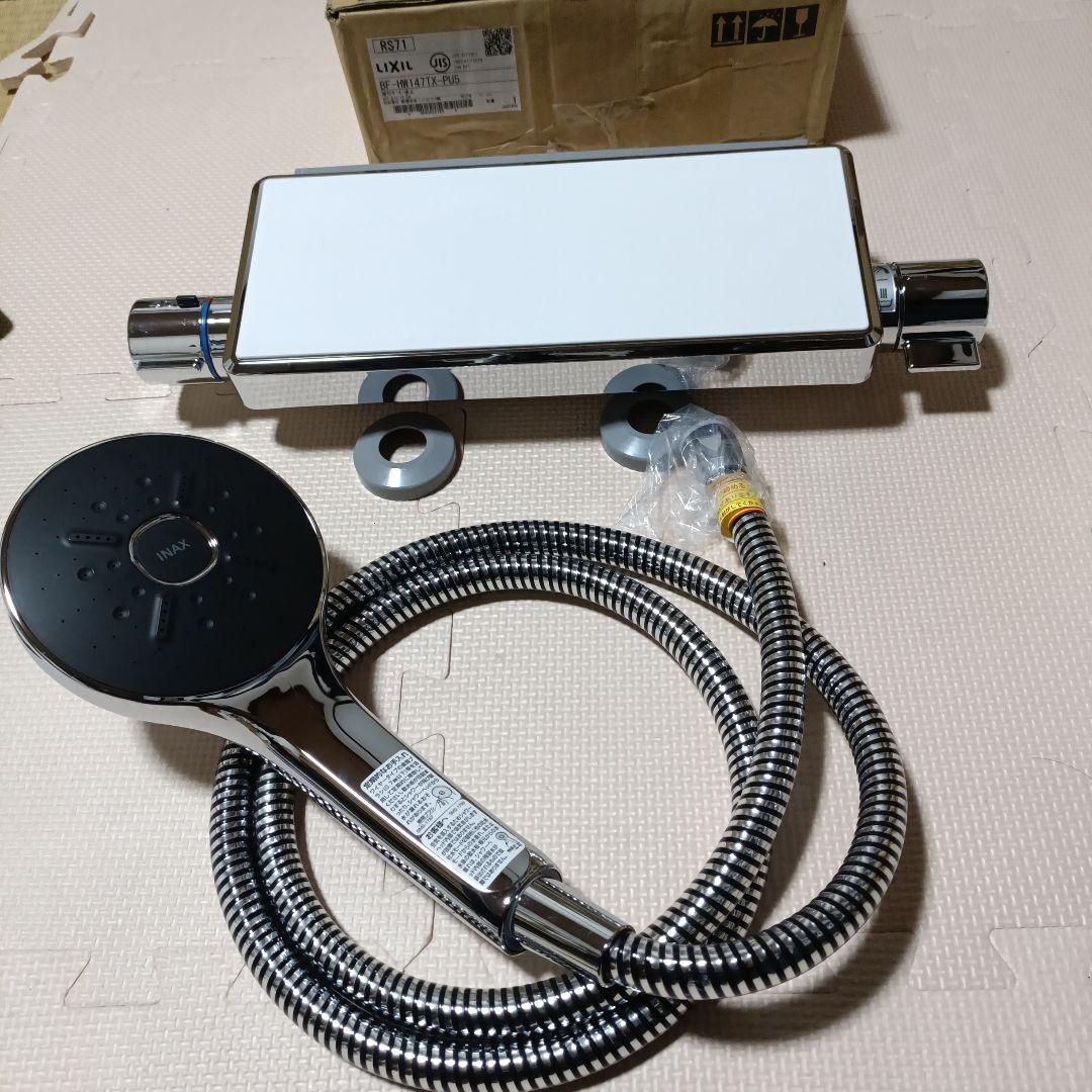 INAX 多機能シャワーヘッド クローム