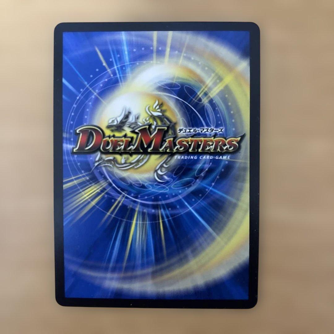 デュエマ 「勝利」の頂カイザー「刃鬼」 金トレジャー 24EX1 SP1/SP8