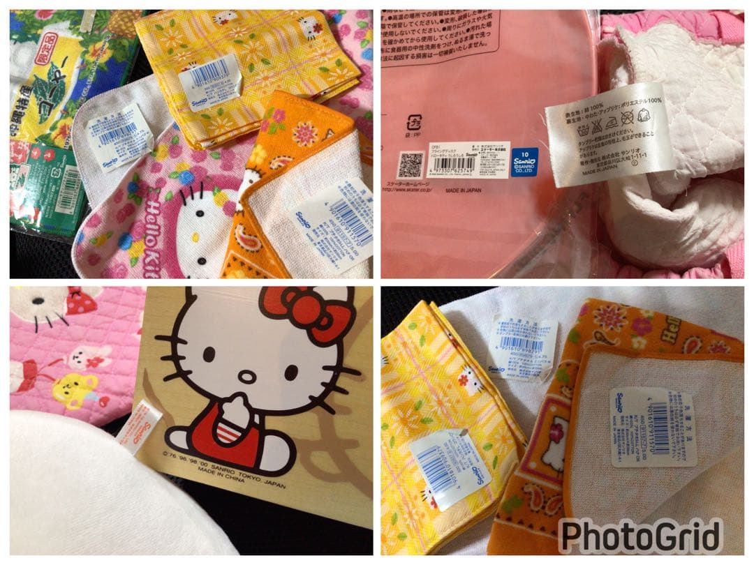 ★レア物コレクション放出★サンリオ★ハローキティ★グッズ総数52点セット★未使用